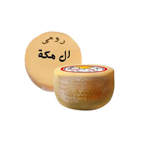 جبن براميلي أولاد حسن